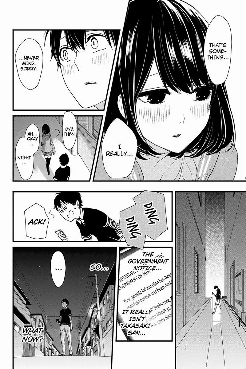 Koi to Uso Chapter 3 16